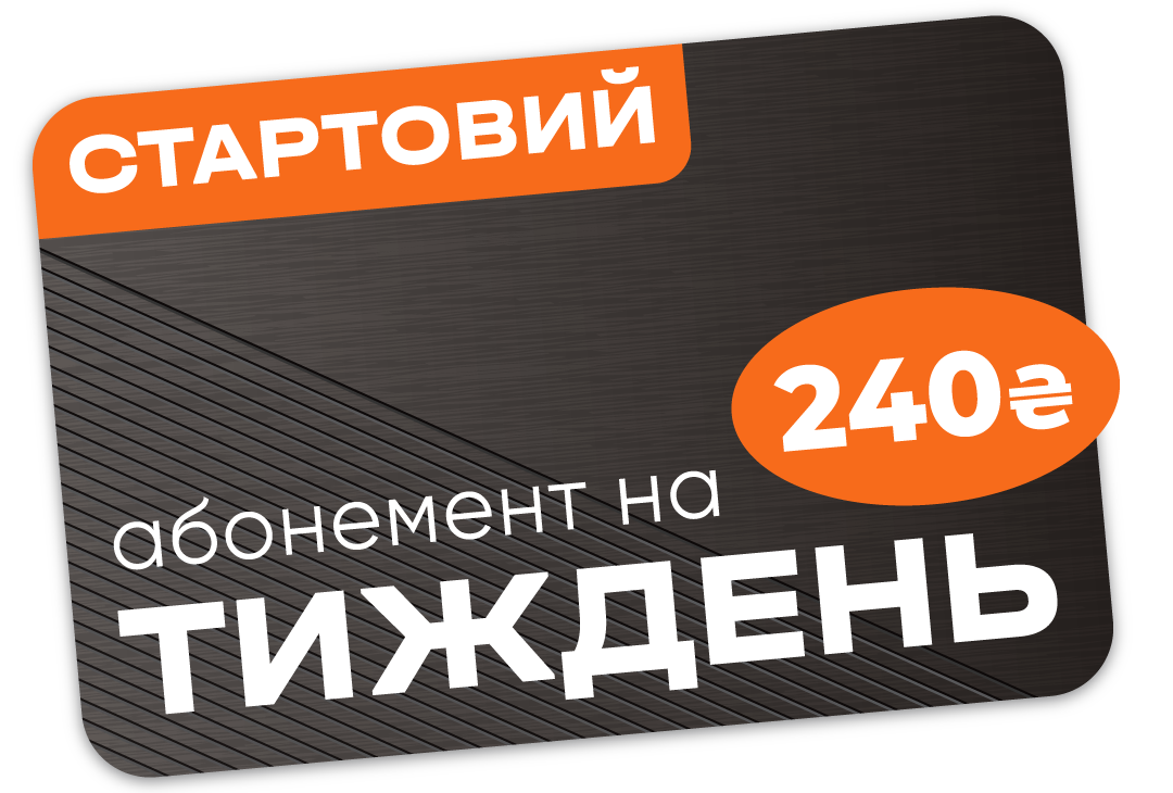 Sport Life: Все включено – попробуй фитнес без ограничений!, Фото 23617