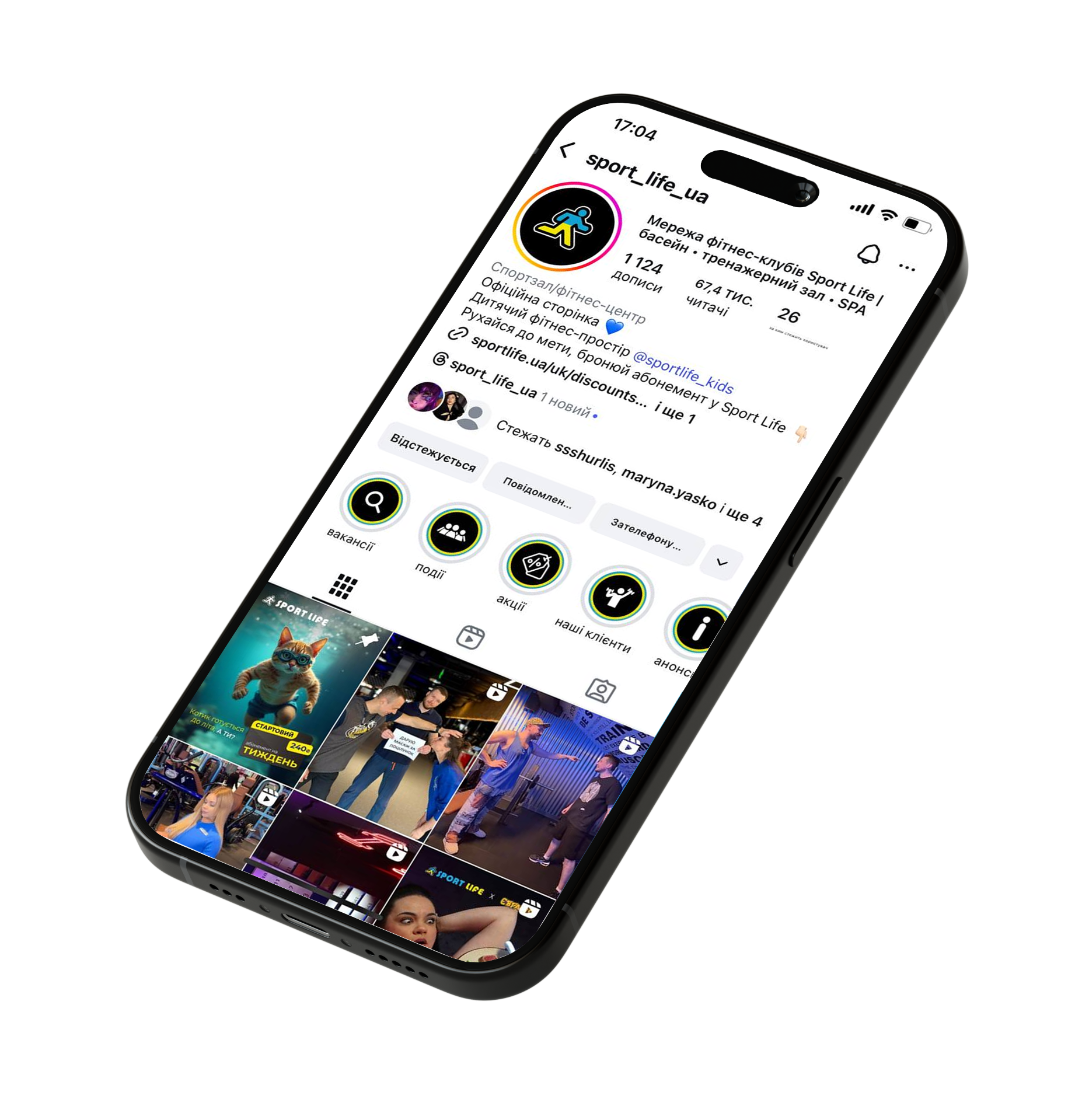 Sport Life: 🔍 Як це працює?, Фото 23380